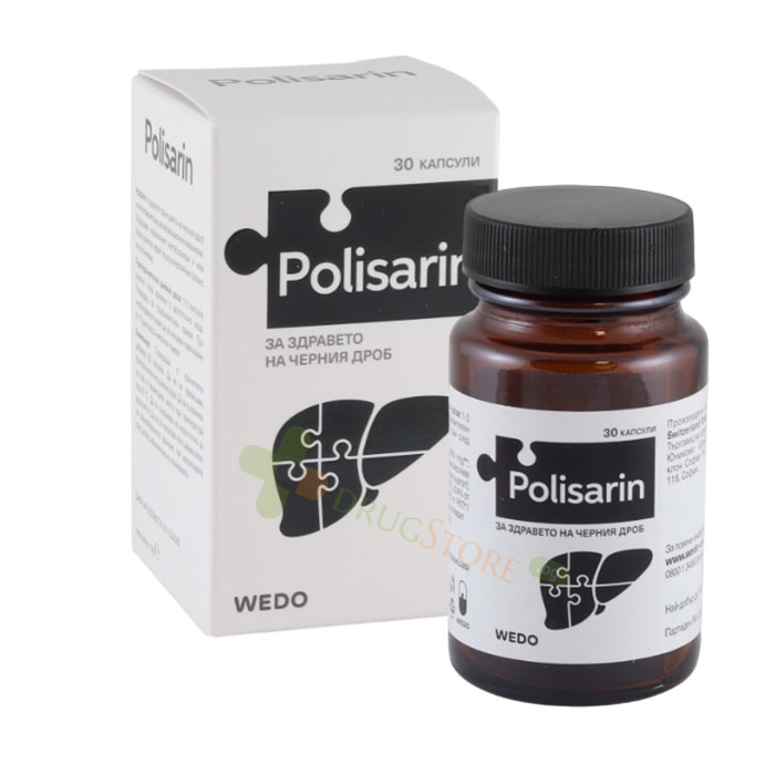 ПОЛИСАРИН капсули 30 броя / WEDO POLISARIN
