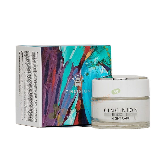 ПРЕМИУМ ДЕТОКС НОЩЕН КРЕМ 50 мл / CINCINION NIGHT CARE PREMIUM DETOX NIGHT CREAM