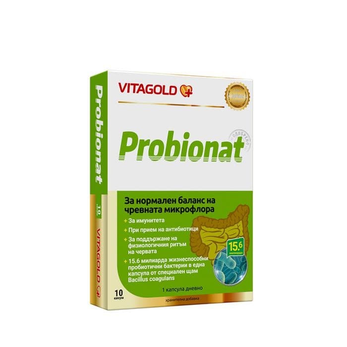 ПРОБИОНАТ капсули 10 броя / PROBIONAT