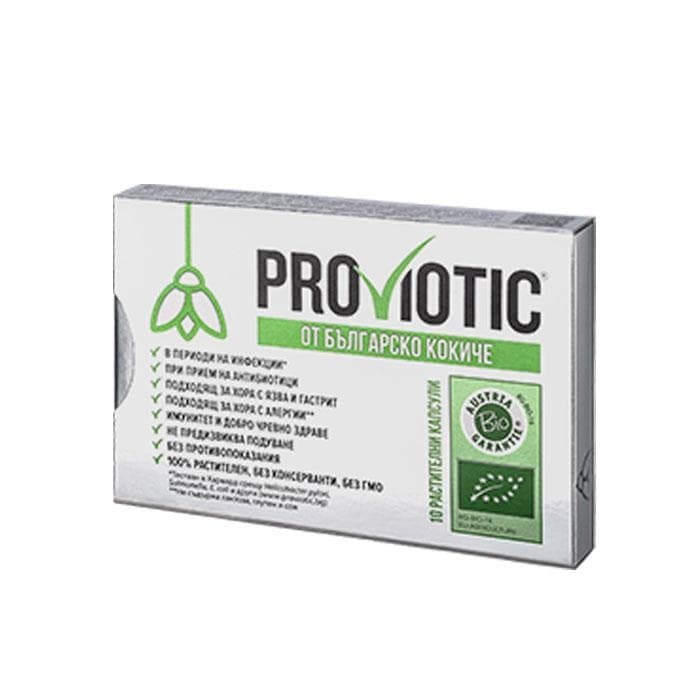 Пробиотик pro. Пробиотики препараты. Био пробиотик и пребиотик. Пробиотики 10000. Пробиотики для растений.
