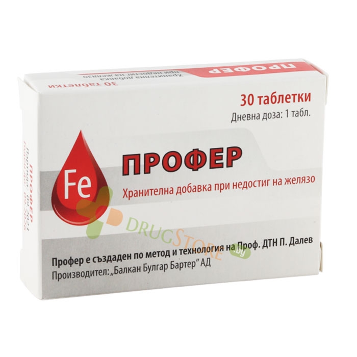 ПРОФЕР таблетки 30 броя / BALKAN BULGARIAN BARTER PROFER