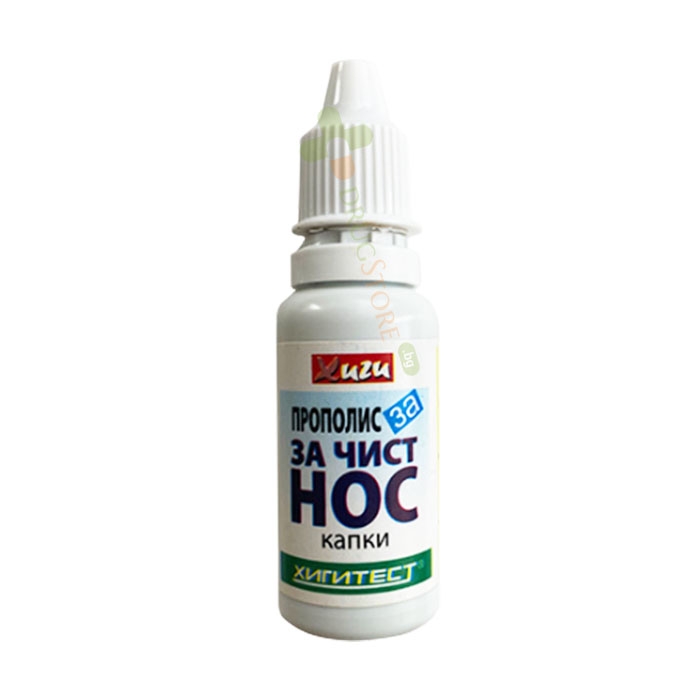 ПРОПОЛИС + НЕВЕН капки за нос 25 мл / HIGITEST PROPOLIS + CALENDULA nose drops