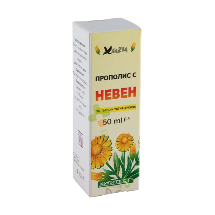 ПРОПОЛИС С НЕВЕН спрей за гърло 50 мл / HIGITEST PROPOLIS + CALENDULA throat spray
