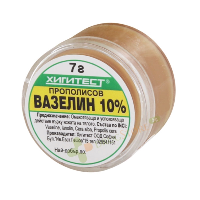ПРОПОЛИСОВ ВАЗЕЛИН 10% 7 г / HIGITEST PROPOLIS VASELINE 10%