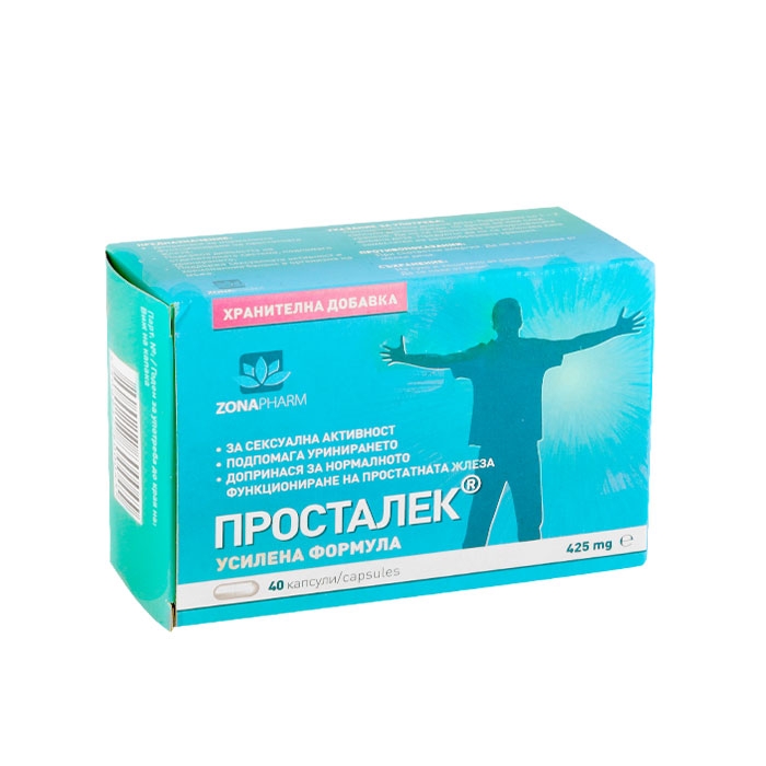 ПРОСТАЛЕК капсули 425 мг 40 броя / ZONAPHARM PROSTALEC