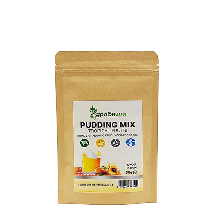 ЗДРАВНИЦА МИКС ЗА ПУДИНГ С ТРОПИЧЕСКИ ПЛОДОВЕ 50 гр. / ZDRAVNITZA PUDDING MIX TROPICAL FRUITS