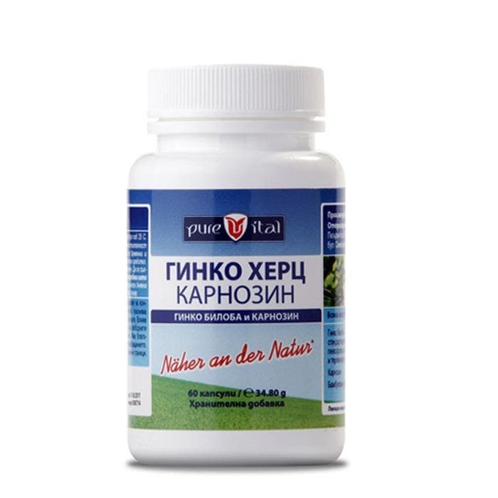 ПЮРВИТАЛ ГИНКО ХЕРЦ КАРНОЗИН капсули 60 броя / PUREVITAL GINKGO HERZ CARNOSINE