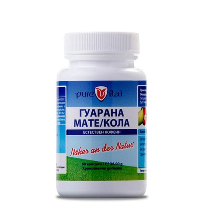 ПЮРВИТАЛ ГУАРАНА МАТЕ КОЛА капсули 60 броя / PUREVITAL GUARANA MATE COLA