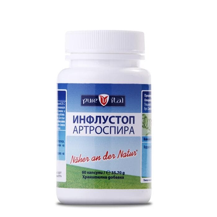 ПЮРВИТАЛ ИНФЛУСТОП АРТРОСПИРА капсули 60 броя / PUREVITAL INFLUSTOP ARTHROSPIRA