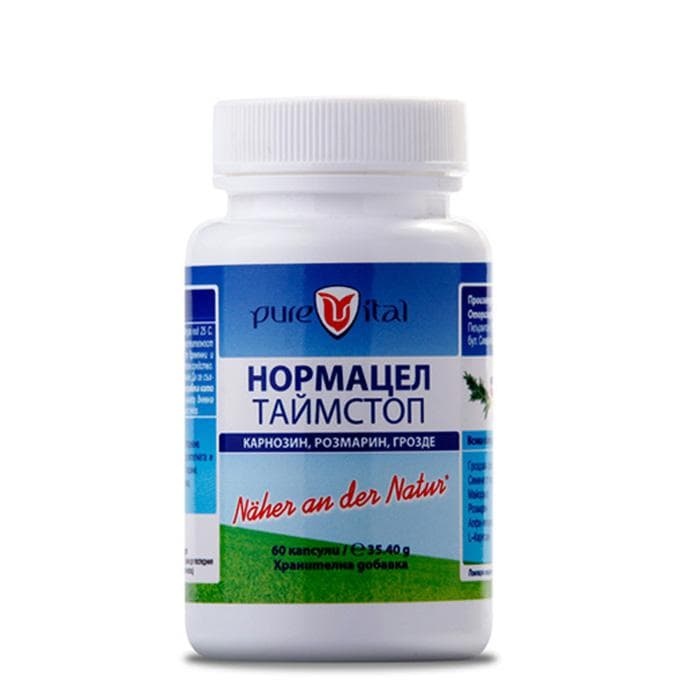 ПЮРВИТАЛ НОРМАЦЕЛ ТАЙМСТОП капсули 60 броя / PUREVITAL NORMA CELL TIMESTOP