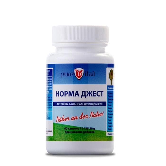 ПЮРВИТАЛ НОРМА ДЖЕСТ капсули 60 броя / PUREVITAL NORMA JEST