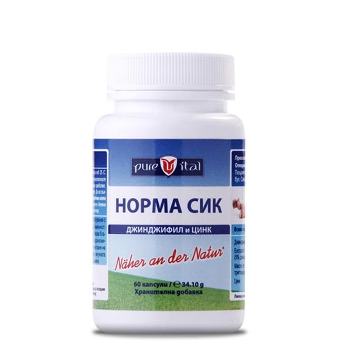 ПЮРВИТАЛ НОРМА СИК капсули 60 броя / PUREVITAL NORMA SICK