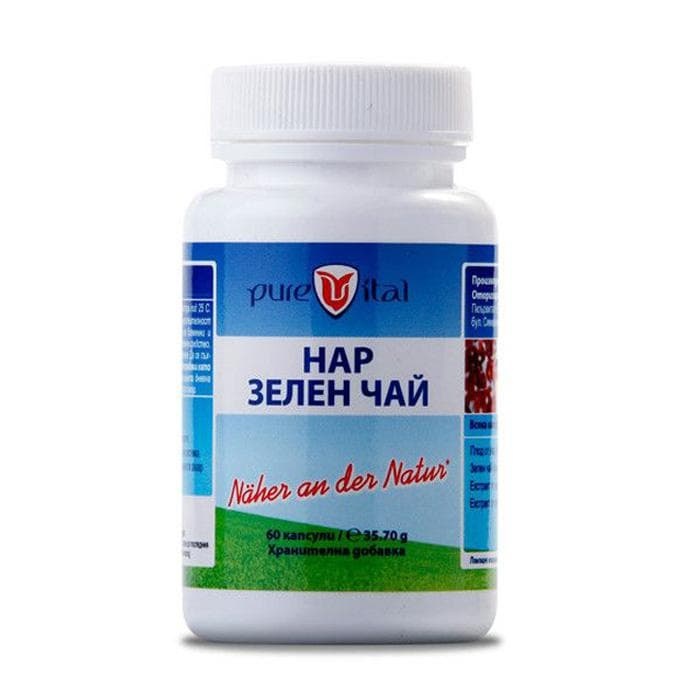 ПЮРВИТАЛ НАР И ЗЕЛЕН ЧАЙ капсули 60 броя / PUREVITAL POMEGRANATE AND GREEN TEA