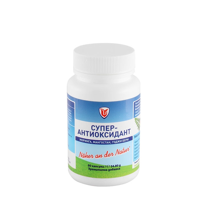 ПЮРВИТАЛ СУПЕРАНТИОКСИДАНТ капсули 60 броя / PUREVITAL SUPERVITAL SUPER ANTIOXIDANT