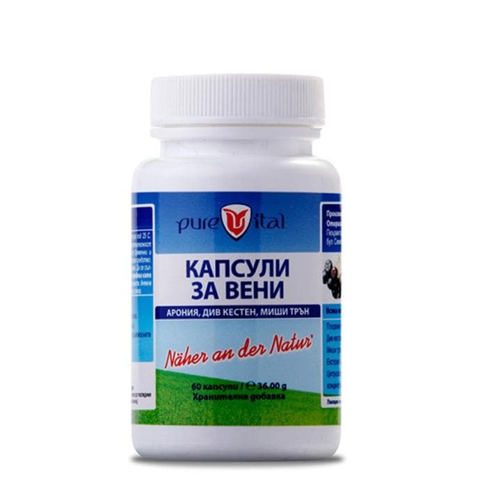 ПЮРВИТАЛ ЗА ВЕНИ капсули 60 броя / PUREVITAL VEINS