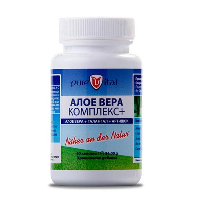 ПЮРВИТАЛ АЛОЕ ВЕРА КОМПЛЕКС+ капсули 60 броя / PUREVITAL ALOE VERA COMPLEX +