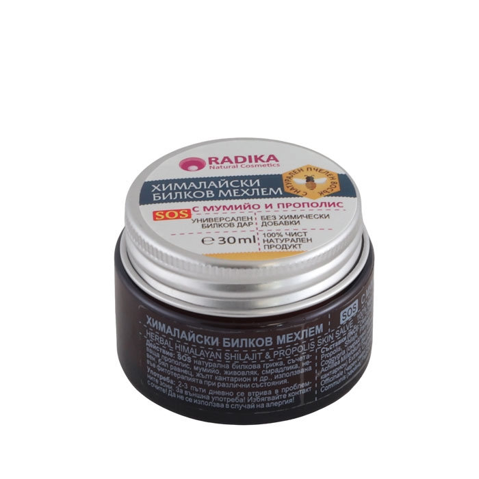 РАДИКА ХИМАЛАЙСКИ БИЛКОВ МЕХЛЕМ С МУМИО И ПРОПОЛИС 30 мл / RADIKA HIMALAYAN HERBAL OINTMENT WITH SHILAJEET AND PROPOLIS