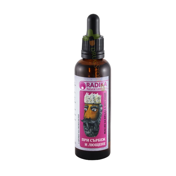 РАДИКА МАСЛО ЗА БРАДА И МУСТАЦИ ПРИ СЪРБЕЖ И ЛЮЩЕНЕ 50 мл / BIOHERBA RADIKA BEARD AND MUSTACHE OIL