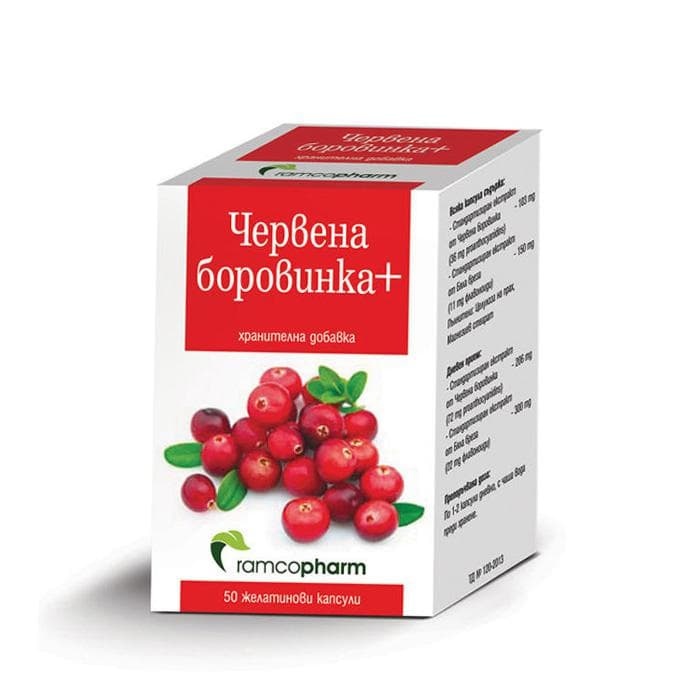 ЧЕРВЕНА БОРОВИНКА + капсули 50 броя / RAMCOPHARM CRANBERRY +