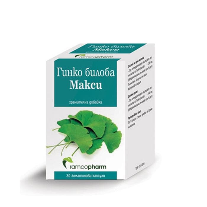 ГИНКО БИЛОБА МАКСИ желатинови капсули 120 мг. 30 броя / RAMCOPHARM GINKGO BILOBA MAX