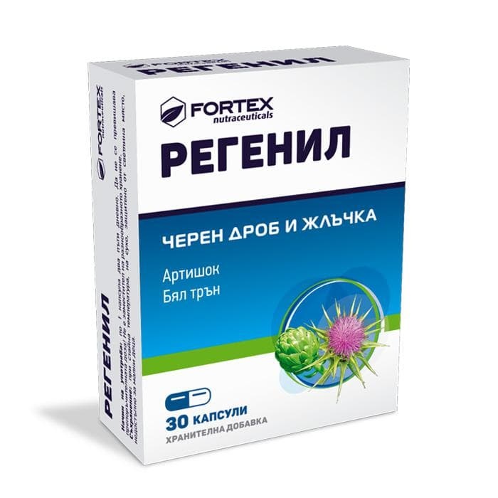 РЕГЕНИЛ капсули 30 броя / REGENIL