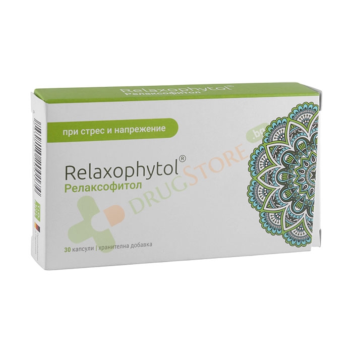 РЕЛАКСОФИТОЛ капсули 30 броя / NATURPHARMA RELAXPHYTOL