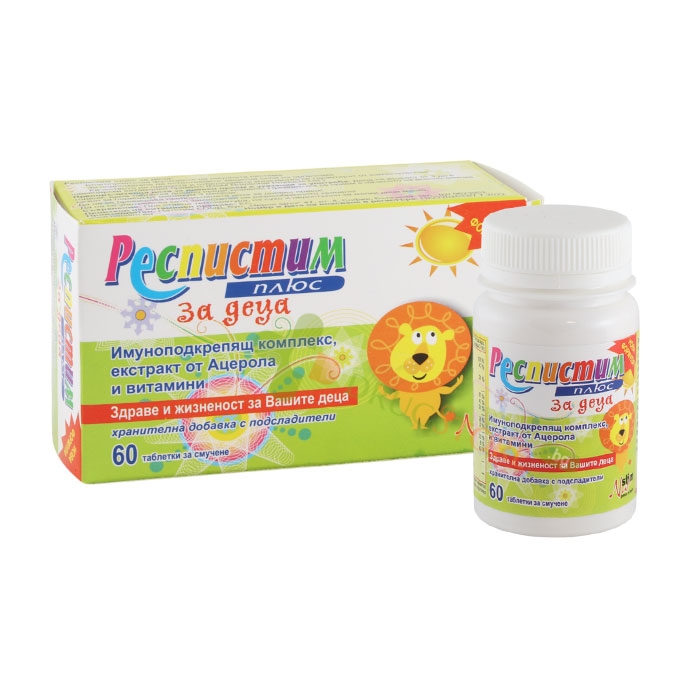 РЕСПИСТИМ ПЛЮС витамини за деца таблетки 60 броя / NATSTIM RESPISTIM PLUS for children