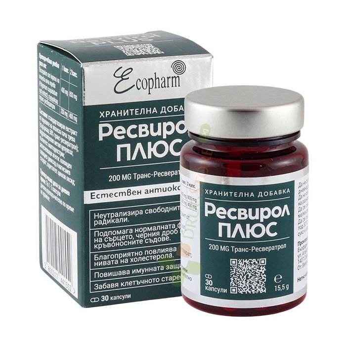 РЕСВИРОЛ ПЛЮС капсули 200 мг 30 броя / ECOPHARM GROUP RESVIROL PLUS capsules 200 mg
