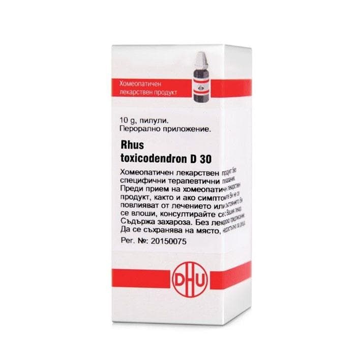 РУС ТОКСИКОНДРЕН D 30 пилули 10 грама / RHUS TOXICODENDRON D 30 pillues