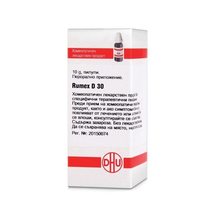 РУМЕКС D 30 пилули 10 гр. / RUMEX D 30 pillules 10 gr.
