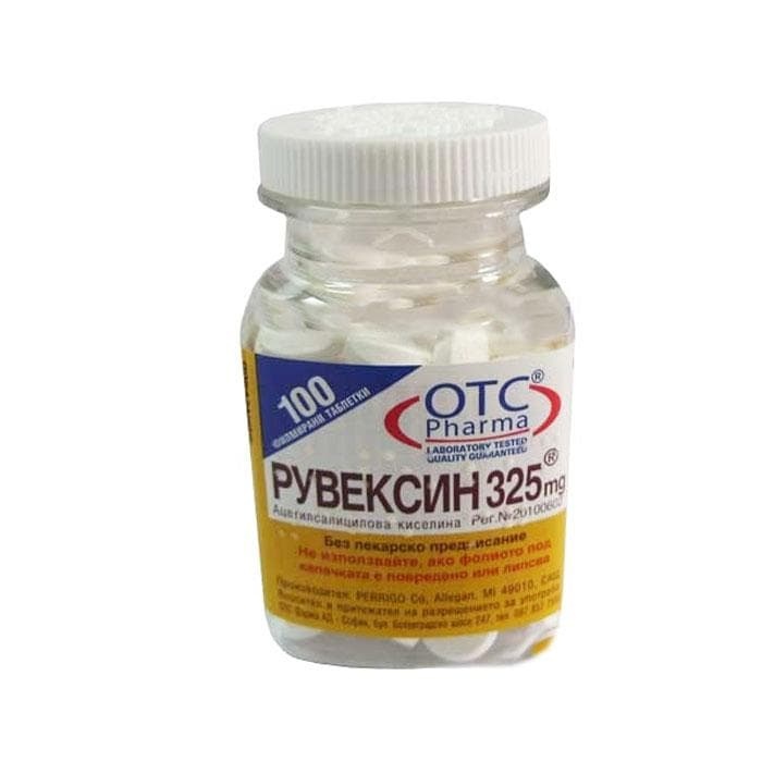 РУВЕКСИН таблетки 325 мг. 100 броя / RUVEXIN tablets 325 mg. 100