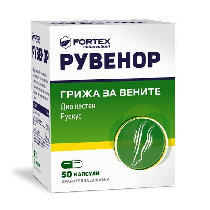 РУВЕНОР капсули 50 броя / RUVENOR