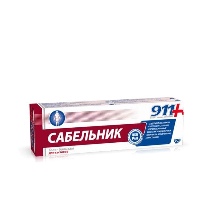 ГЕЛ - БАЛСАМ ЗА СТАВНИ ЗАБОЛЯВАНИЯ 100 мл. / 911 SABELNIK BALM GEL JOINT DISEASES