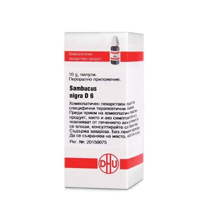 САМБУКУС НИГРА D 6 пилули 10 гр. / SAMBUCUS NIGRA D 6 pillules 10 gr.