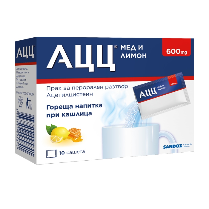 АЦЦ МЕД И ЛИМОН прах за перорален разтвор 600 мг 10 броя / ACC HONEY AND LEMON