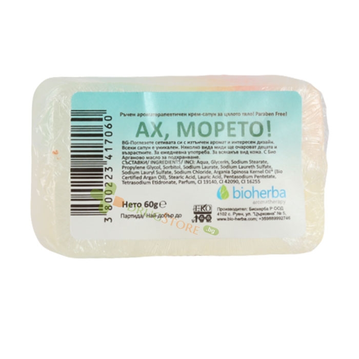 САПУН БИОХЕРБА &quot;АХ, МОРЕТО&quot; 60 г / BIOHERBA SOAP BIOHERBA &quot;ОH, THE SEA&quot;