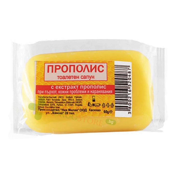 САПУН С ПРОПОЛИС 60 г / NIYA MILVA SOAP WITH PROPOLIS