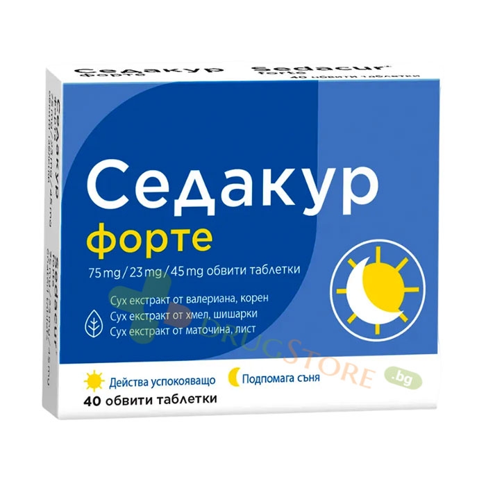СЕДАКУР ФОРТЕ таблетки 40 броя / SCHAPER BRUMER SEDACUR FORTE