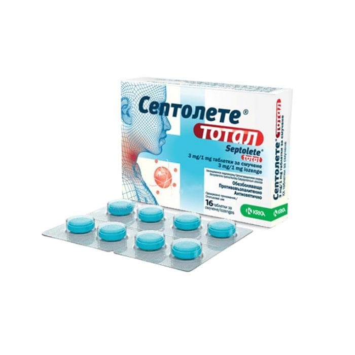 СЕПТОЛЕТЕ ТОТАЛ пастили 16 броя / SEPTOLETE TOTAL
