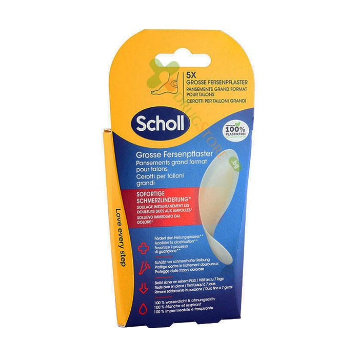 ШОЛ ПЛАСТИР ПРИ МАЗОЛИ ПО ПЕТИТЕ 5 броя / SCHOLL GROSSE FERSENPFLASTER