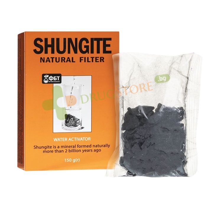 ШУНГИТ минерал 150 г / SHUNGITE 1