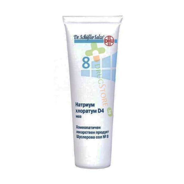 ШУСЛЕРОВА СОЛ НОМЕР 8 НАТРИУМ ХЛОРАТУМ D4 унгвент 50 г / DR. SHUESSLER SALT NUMBER 8 NATRIUM CHLORATUM D4 ointment 50 g
