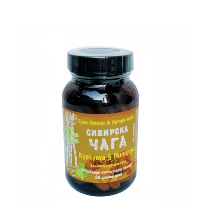 СИБИРСКА ЧАГА С КУРКУМИН И ПИПЕРИН капсули 90 броя / VERDE VITA SIBERIAN CHAGA WITH CURCUMINE AND PEPPER