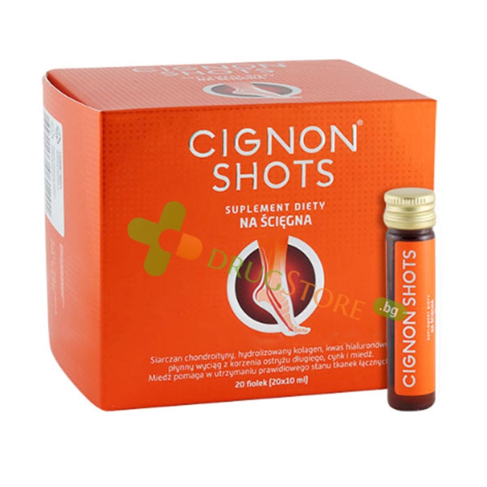 СИГНОН ШОТС флакон 10 мл 20 броя / VALENTIS CIGNON SHOTS VIALS