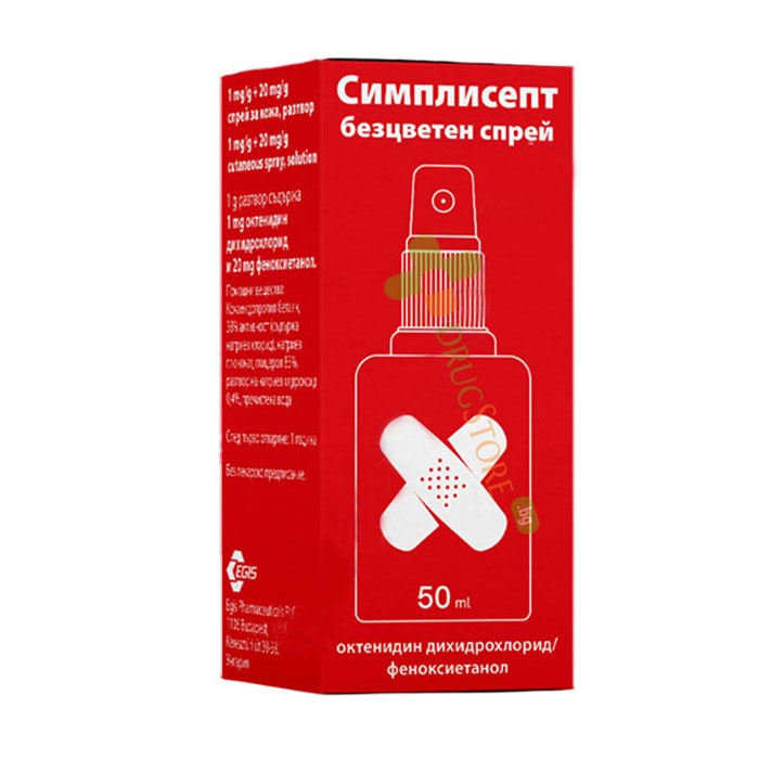 СИМПЛИСЕПТ спрей за кожа, разтвор 50 мл / EGIS SYMPLSEPT cutaneous spray, solution