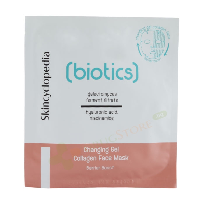 СКИНЦИКЛОПЕДИЯ БИОТИКС ПРОМЕНЯЩА ЦВЕТА СИ КОЛАГЕНОВА МАСКА ЗА ЛИЦЕ / SKINCYCLOPEDIA BIOTICS CHANGING GEL COLLAGEN FACE MASK