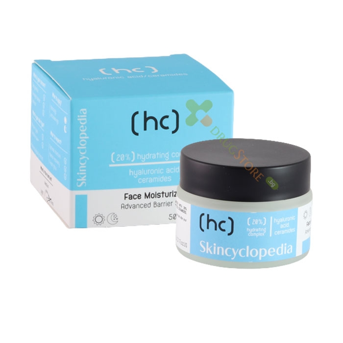 СКИНЦИКЛОПЕДИЯ ХИДРАТИРАЩ ДНЕВЕН И НОЩЕН КРЕМ ЗА ЛИЦЕ 50 мл / SKINCYCLOPEDIA DAY AND NIGHT FACE MOISTURIZER