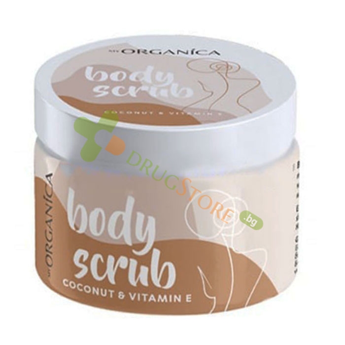 СКРАБ ЗА ТЯЛО С КОКОС 250 мл / MY ORGANICA BODY SCRUB WITH COCONUT