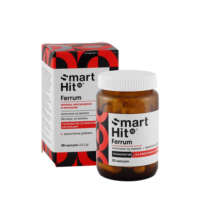 СМАРТ ХИТ ЖЕЛЯЗО капсули 30 броя / SMARTHIT FERRUM | Drugstore BG