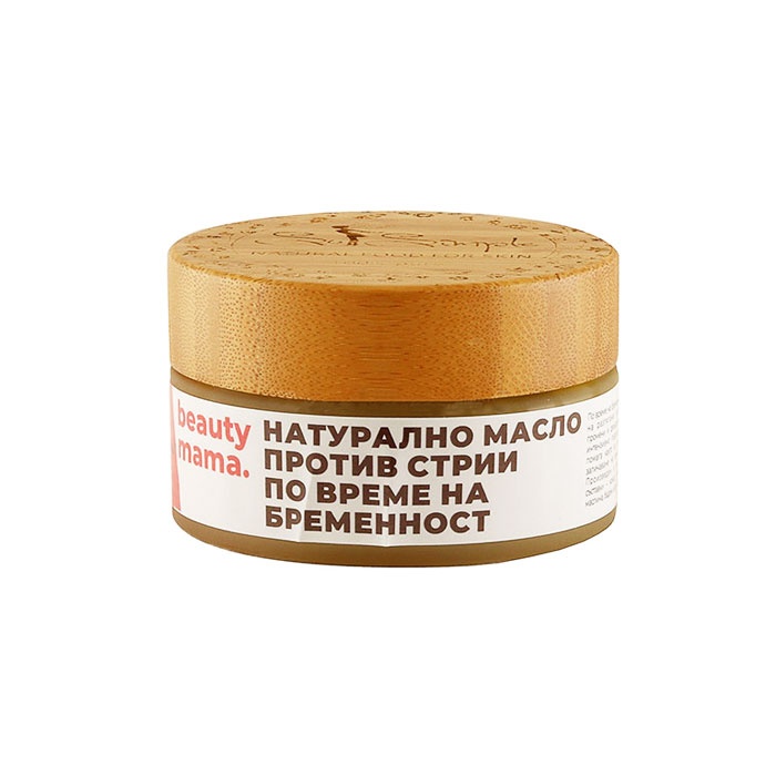 НАТУРАЛНО МАСЛО ПРОТИВ СТРИИ ПО ВРЕМЕ НА БРЕМЕННОСТ BEAUTY MAMA 100 мл. / SO SIMPLE BEAUTY MAMA NATURAL STRECH OIL